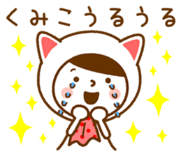 Name Sticker [Kumiko] sticker #14572655