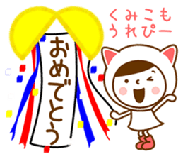 Name Sticker [Kumiko] sticker #14572662