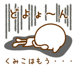 Name Sticker [Kumiko] sticker #14572664