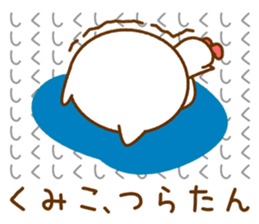 Name Sticker [Kumiko] sticker #14572668