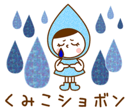 Name Sticker [Kumiko] sticker #14572669