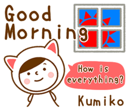 Name Sticker [Kumiko] sticker #14572670