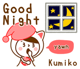 Name Sticker [Kumiko] sticker #14572671