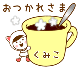 Name Sticker [Kumiko] sticker #14572673