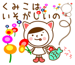 Name Sticker [Kumiko] sticker #14572676