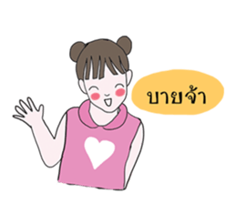 Happy Poogun sticker #14572682