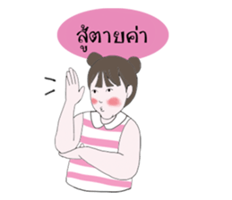 Happy Poogun sticker #14572687