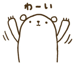 YUKIKUMA Sticker sticker #14572745