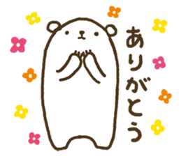 YUKIKUMA Sticker sticker #14572756