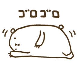 YUKIKUMA Sticker sticker #14572759