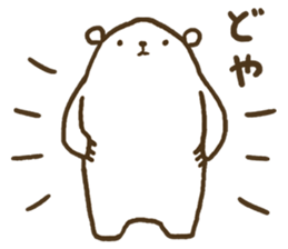 YUKIKUMA Sticker sticker #14572763
