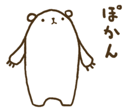 YUKIKUMA Sticker sticker #14572766