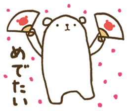 YUKIKUMA Sticker sticker #14572768