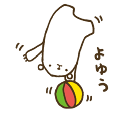 YUKIKUMA Sticker sticker #14572769