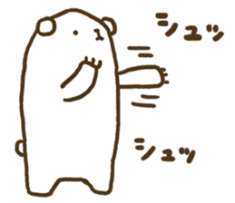 YUKIKUMA Sticker sticker #14572775