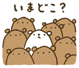 YUKIKUMA Sticker sticker #14572777