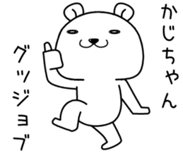 kajichan send Sticker sticker #14572831