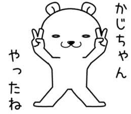 kajichan send Sticker sticker #14572832