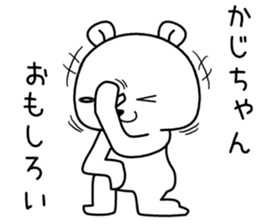 kajichan send Sticker sticker #14572834