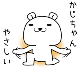 kajichan send Sticker sticker #14572835
