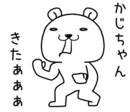 kajichan send Sticker sticker #14572839