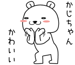 kajichan send Sticker sticker #14572842