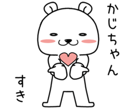 kajichan send Sticker sticker #14572843