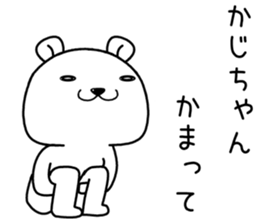 kajichan send Sticker sticker #14572844