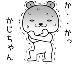 kajichan send Sticker sticker #14572846