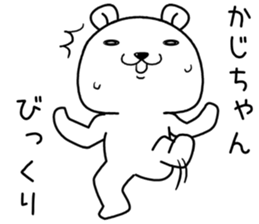 kajichan send Sticker sticker #14572847
