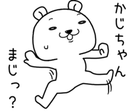 kajichan send Sticker sticker #14572848