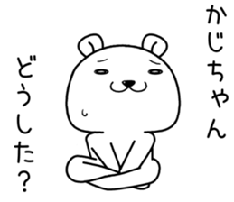 kajichan send Sticker sticker #14572849