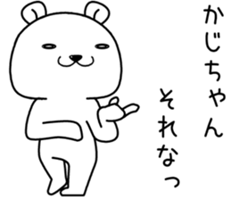kajichan send Sticker sticker #14572850