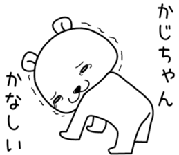 kajichan send Sticker sticker #14572851