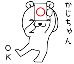 kajichan send Sticker sticker #14572856