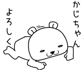 kajichan send Sticker sticker #14572858