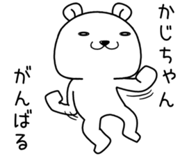 kajichan send Sticker sticker #14572859