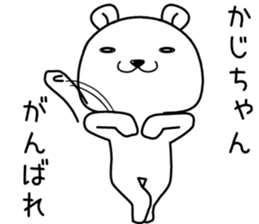 kajichan send Sticker sticker #14572860