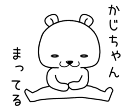 kajichan send Sticker sticker #14572862