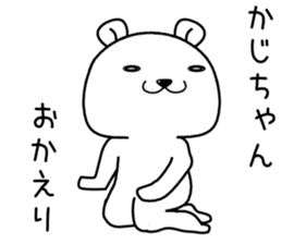 kajichan send Sticker sticker #14572864