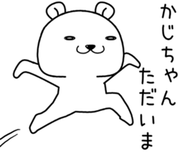 kajichan send Sticker sticker #14572865