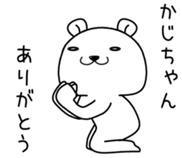 kajichan send Sticker sticker #14572867
