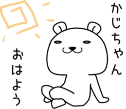 kajichan send Sticker sticker #14572868