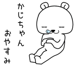 kajichan send Sticker sticker #14572869