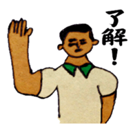 Delivery guy part2 sticker #14572910