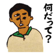 Delivery guy part2 sticker #14572916