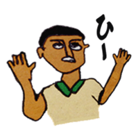 Delivery guy part2 sticker #14572924