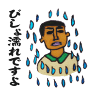 Delivery guy part2 sticker #14572928