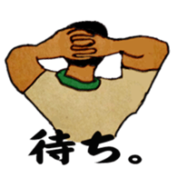 Delivery guy part2 sticker #14572930