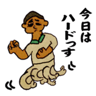 Delivery guy part2 sticker #14572931